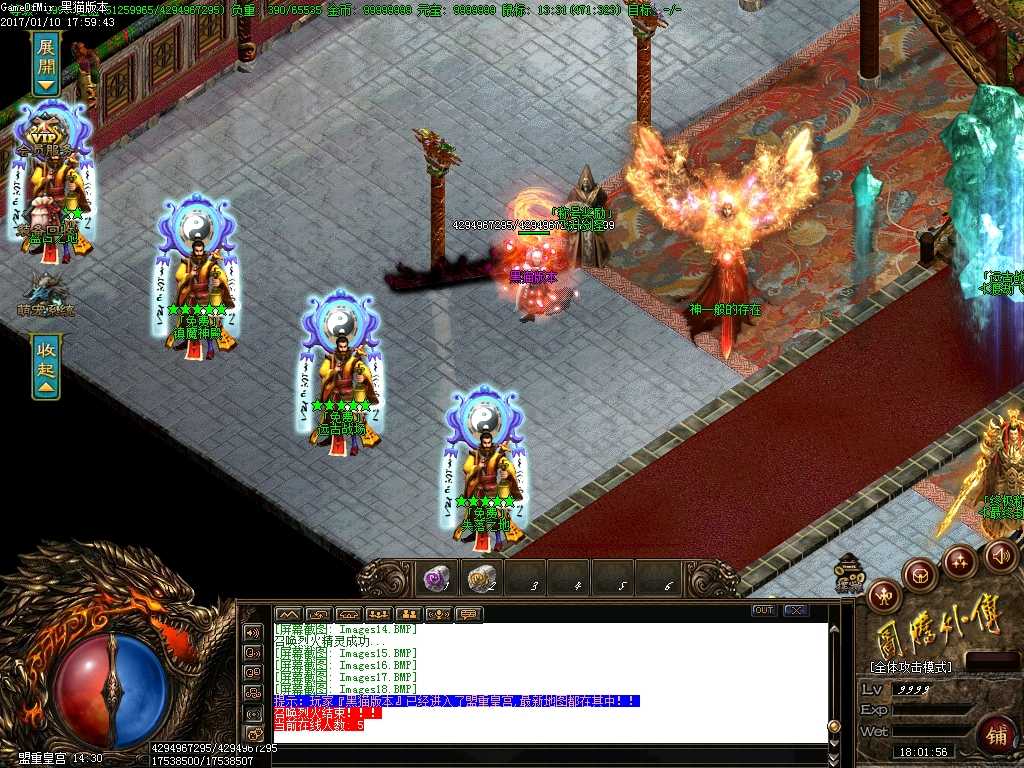 Images19.BMP