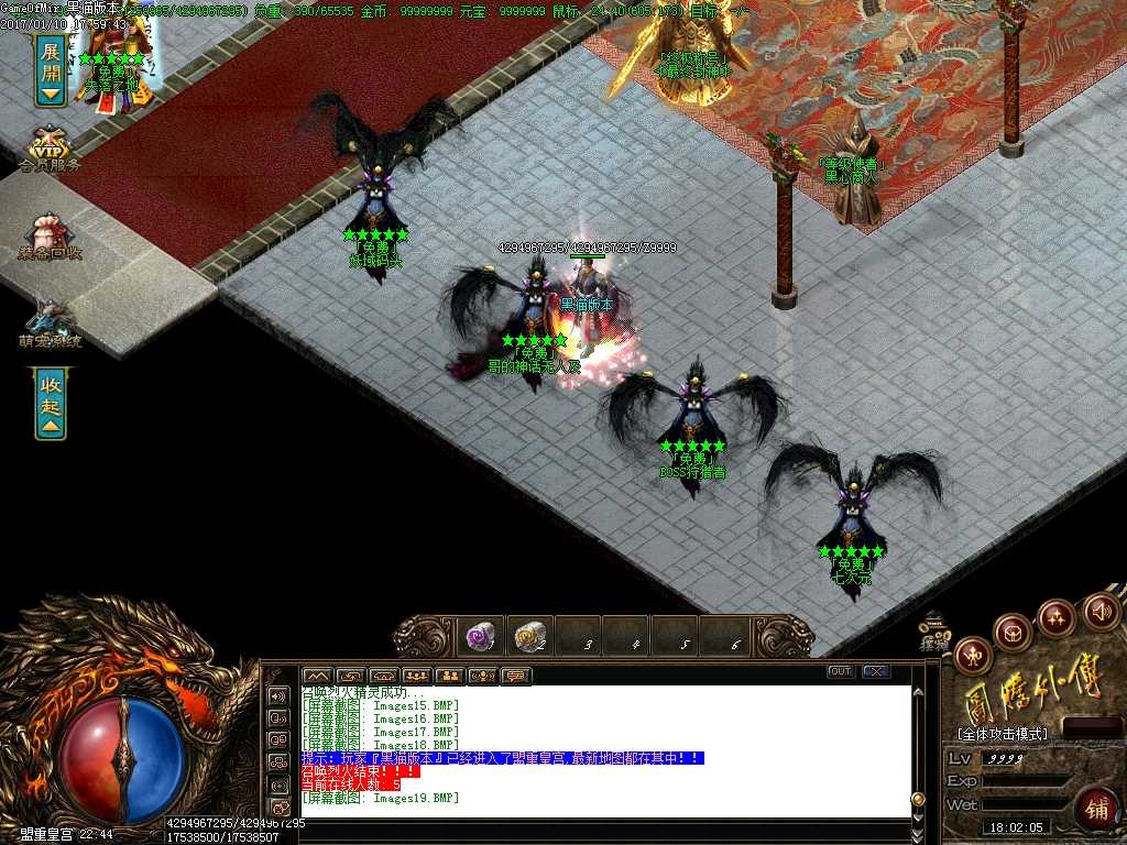 Images20.BMP