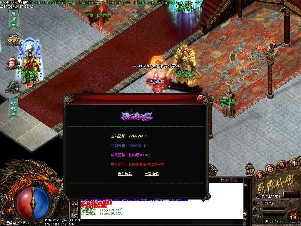Images21.BMP