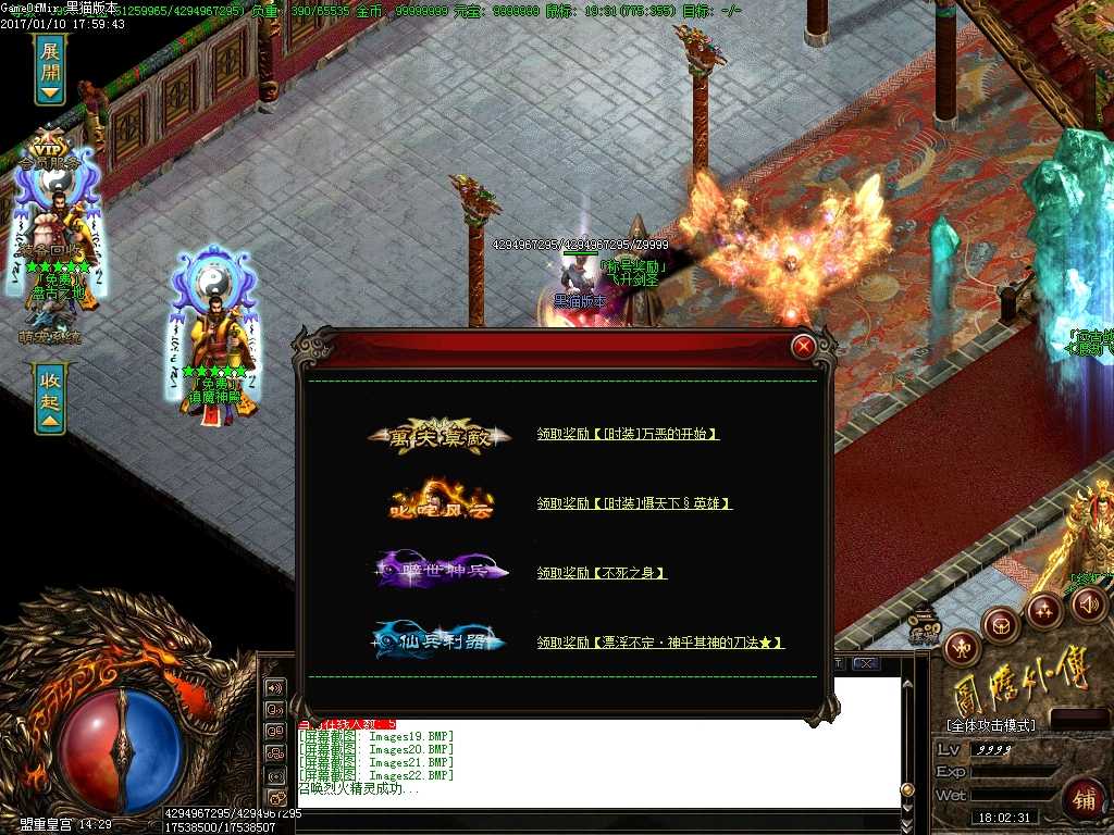 Images23.BMP