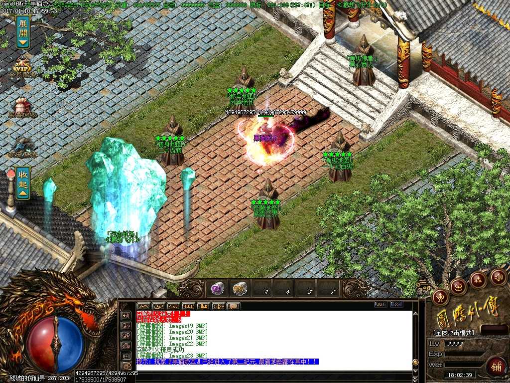 Images24.BMP