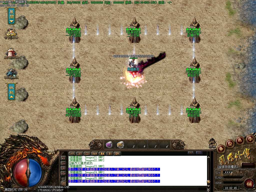 Images26.BMP