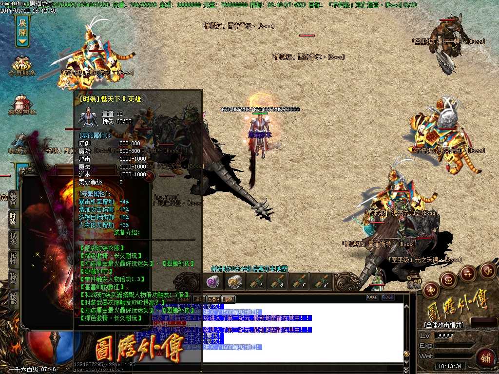 Images27.BMP