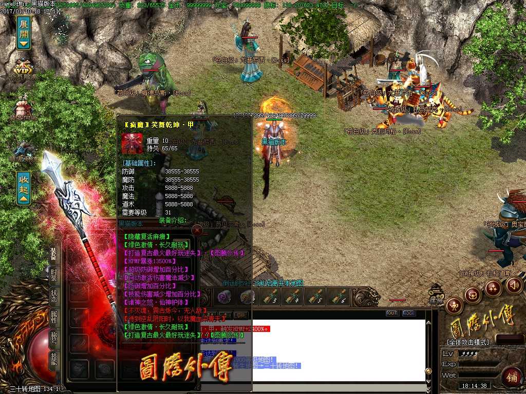Images28.BMP