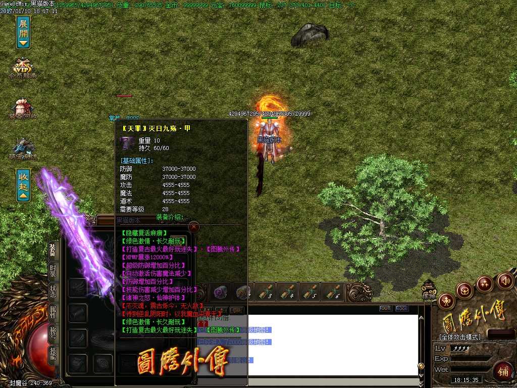 Images29.BMP