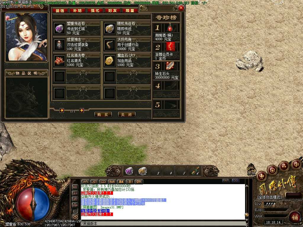 Images32.BMP
