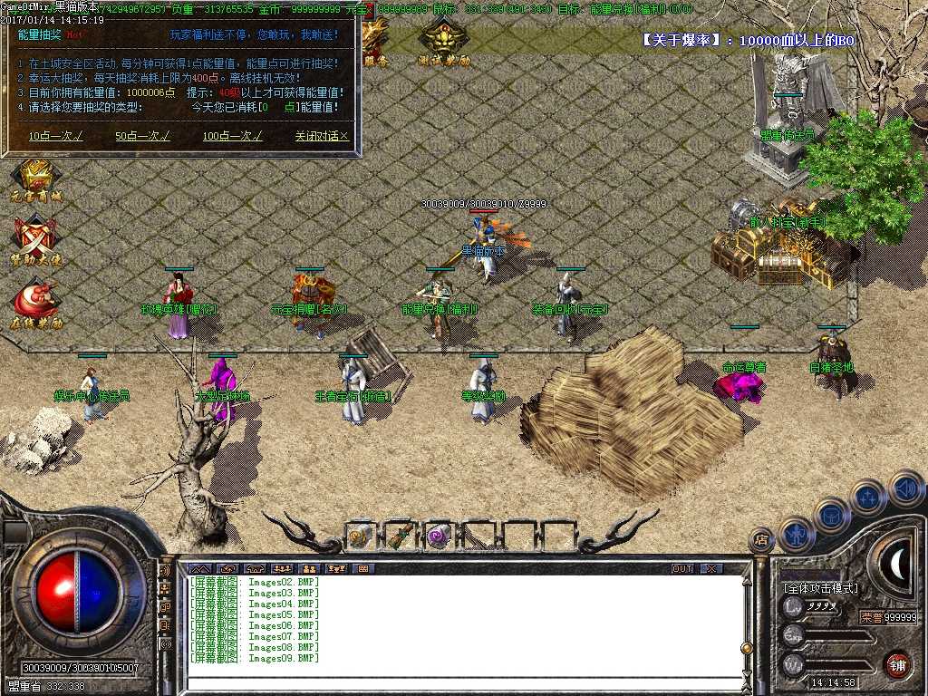 Images10.BMP