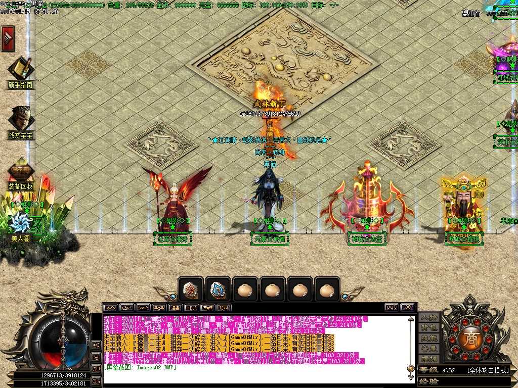 Images03.BMP