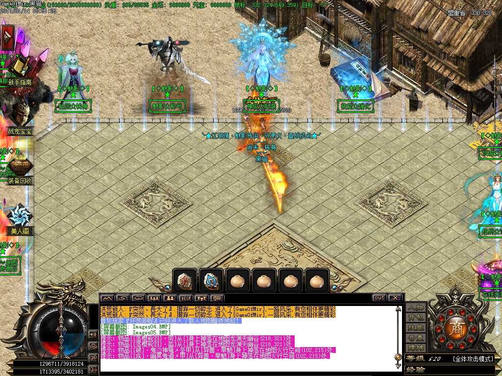 Images06.BMP