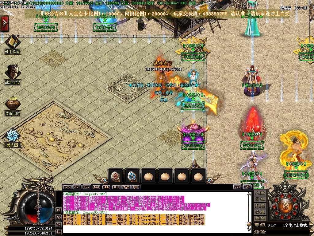 Images07.BMP