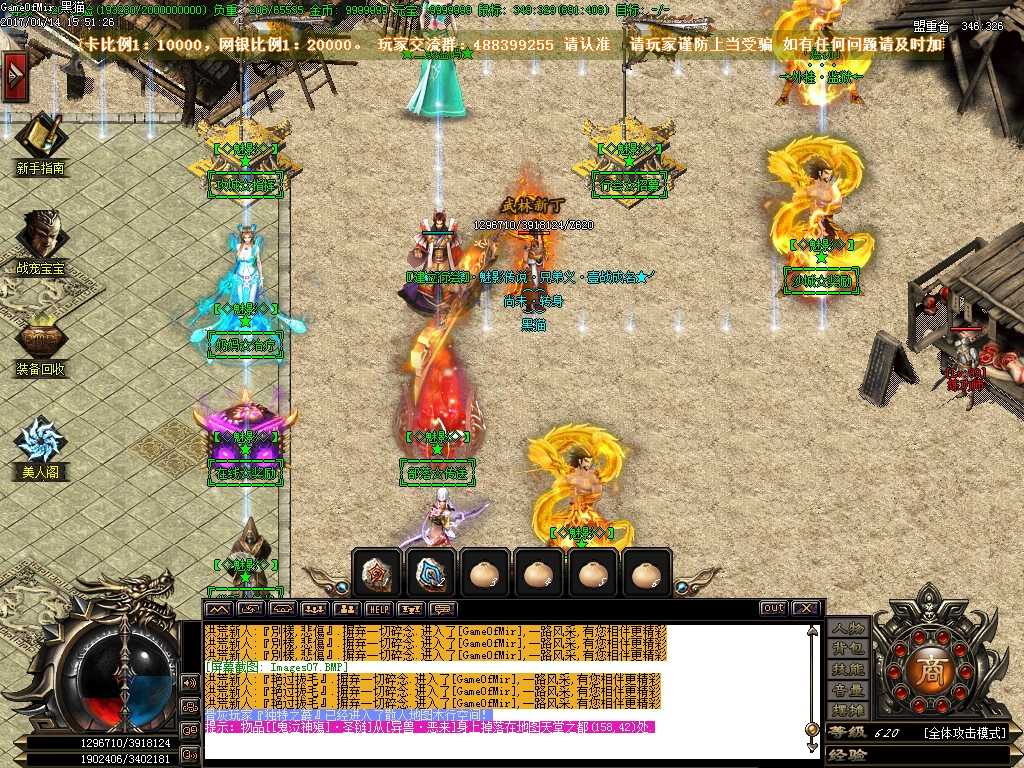 Images08.BMP