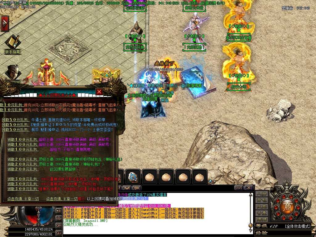 Images12.BMP