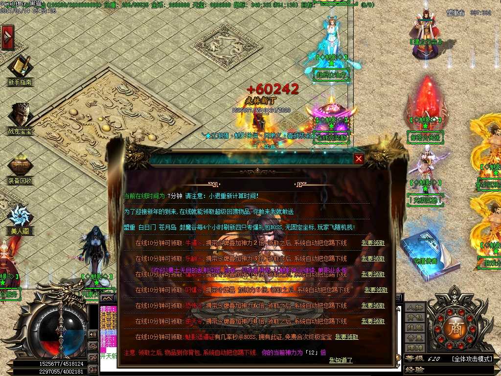 Images13.BMP
