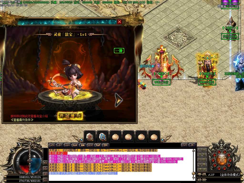 Images14.BMP