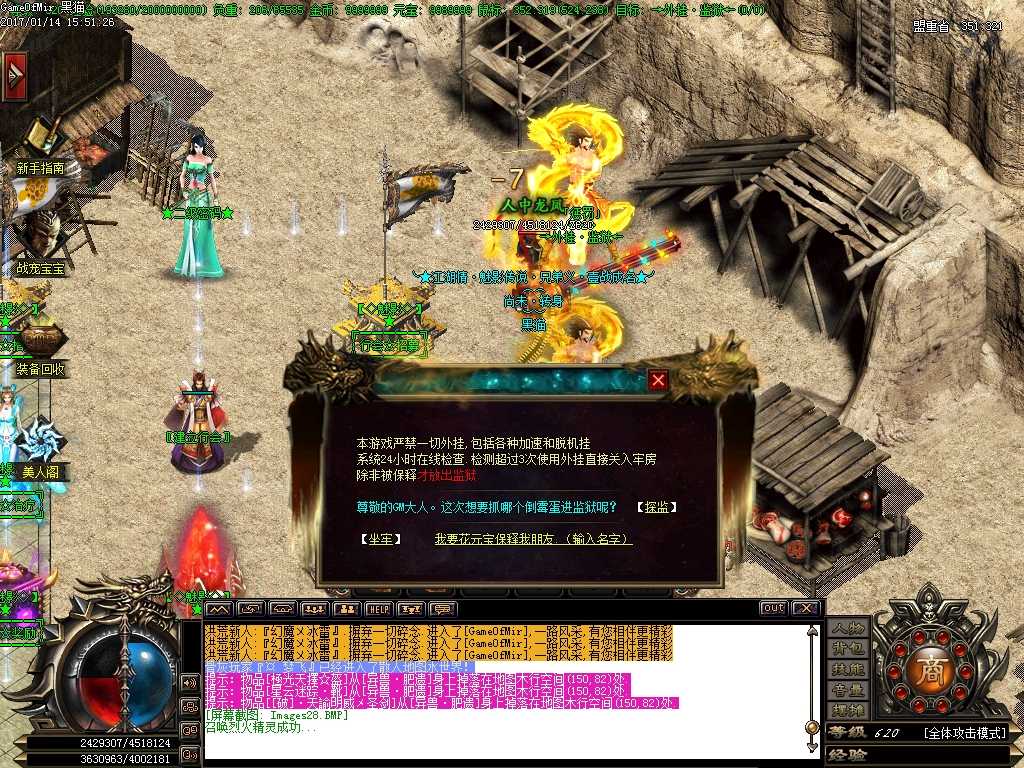 Images29.BMP