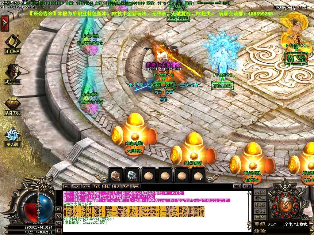 Images33.BMP
