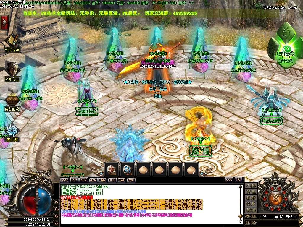 Images34.BMP