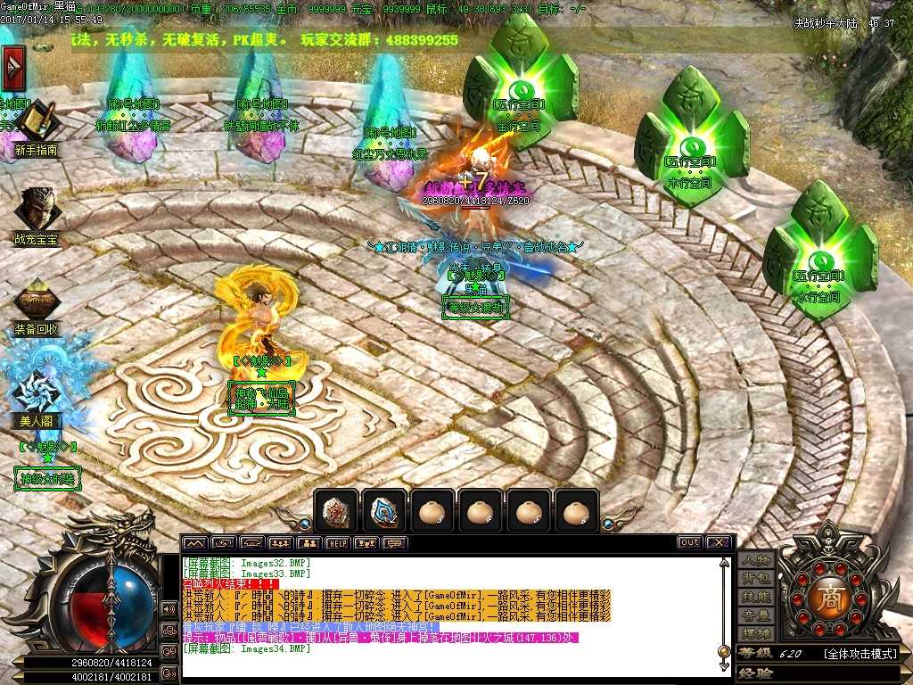 Images35.BMP