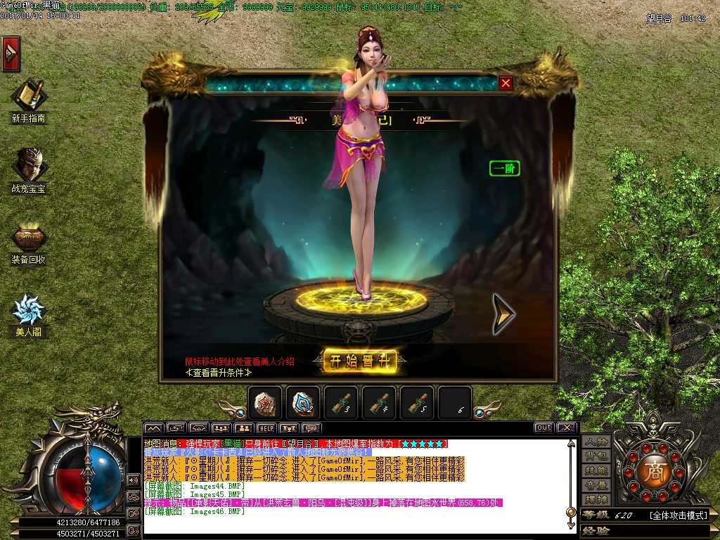 Images47.BMP
