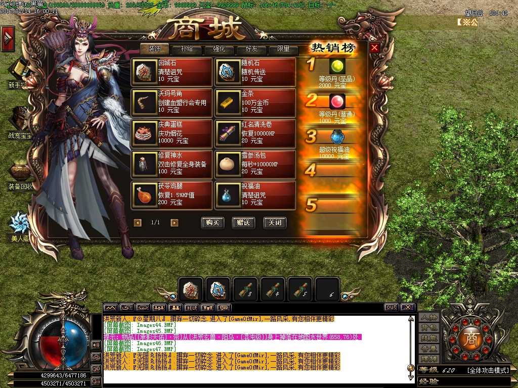 Images48.BMP