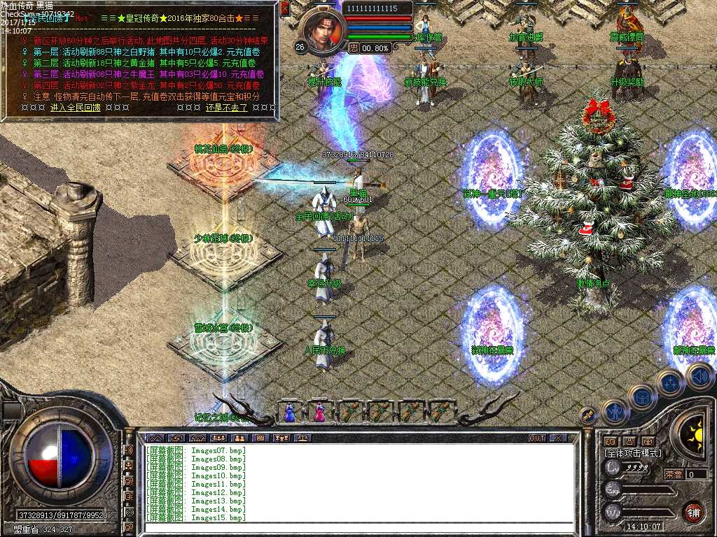 Images16.bmp