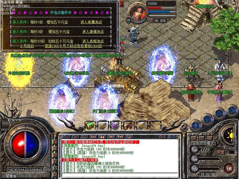 Images06.bmp