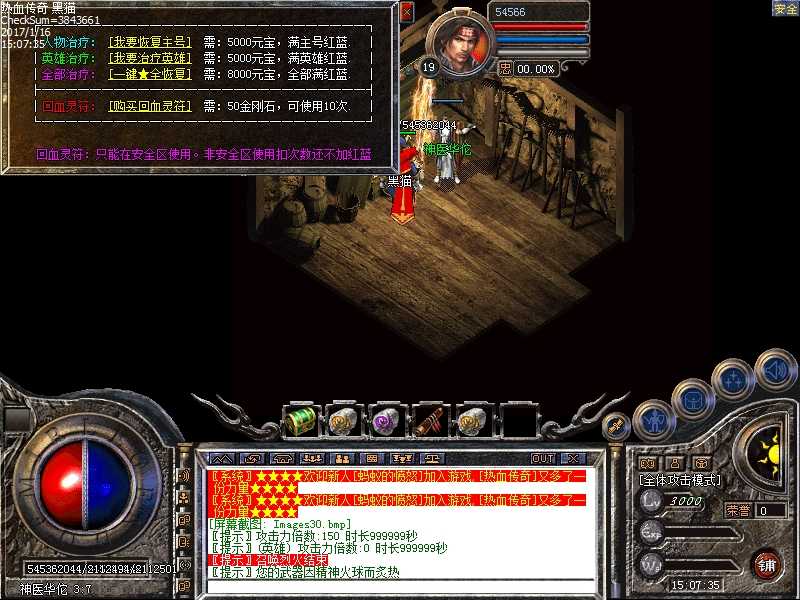 Images31.bmp