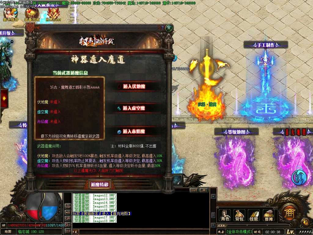 Images19.BMP