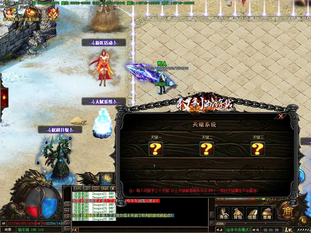 Images27.BMP