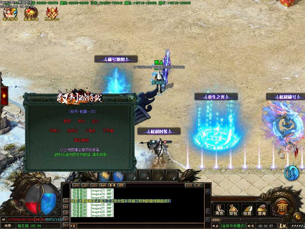 Images30.BMP