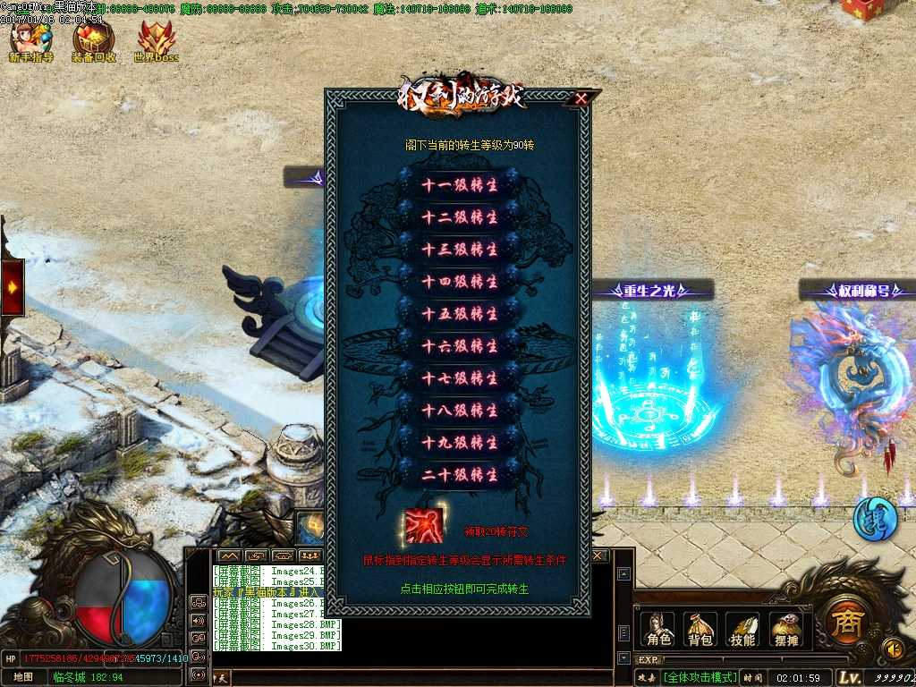 Images31.BMP