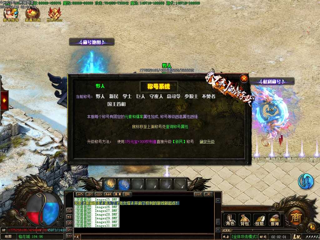 Images32.BMP