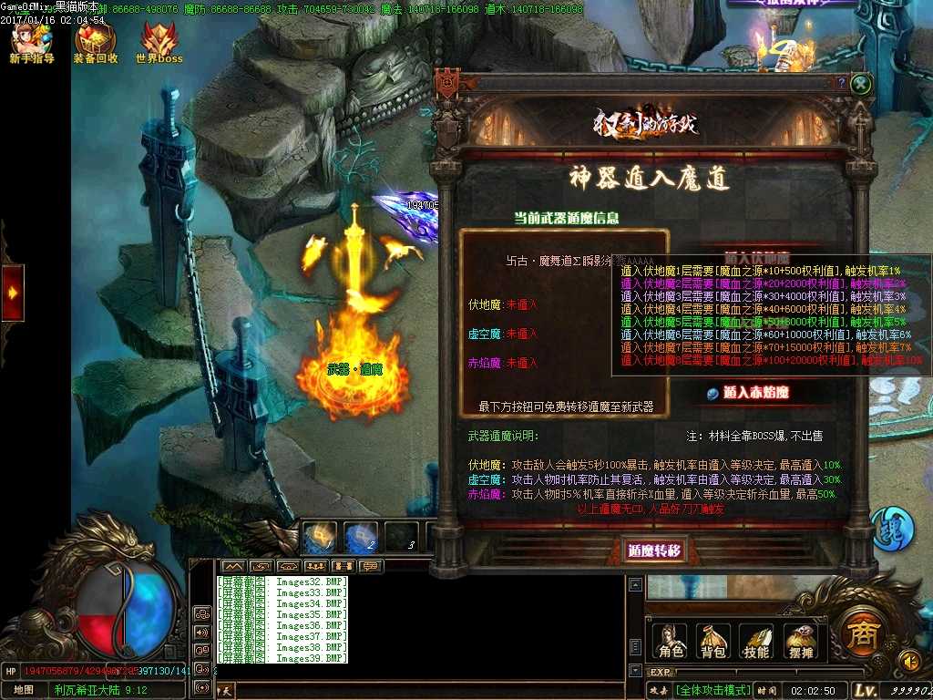 Images40.BMP