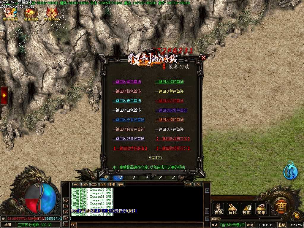 Images42.BMP