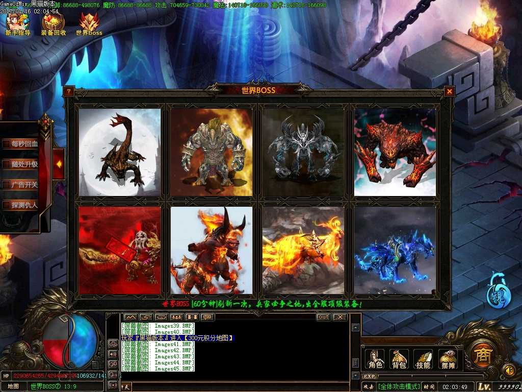 Images46.BMP