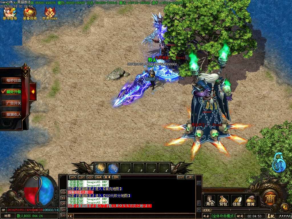 Images49.BMP