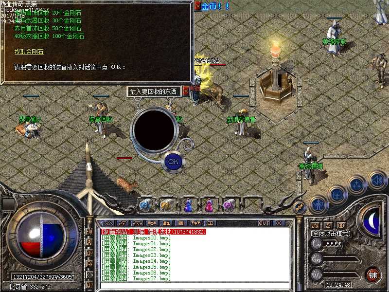 Images08.bmp