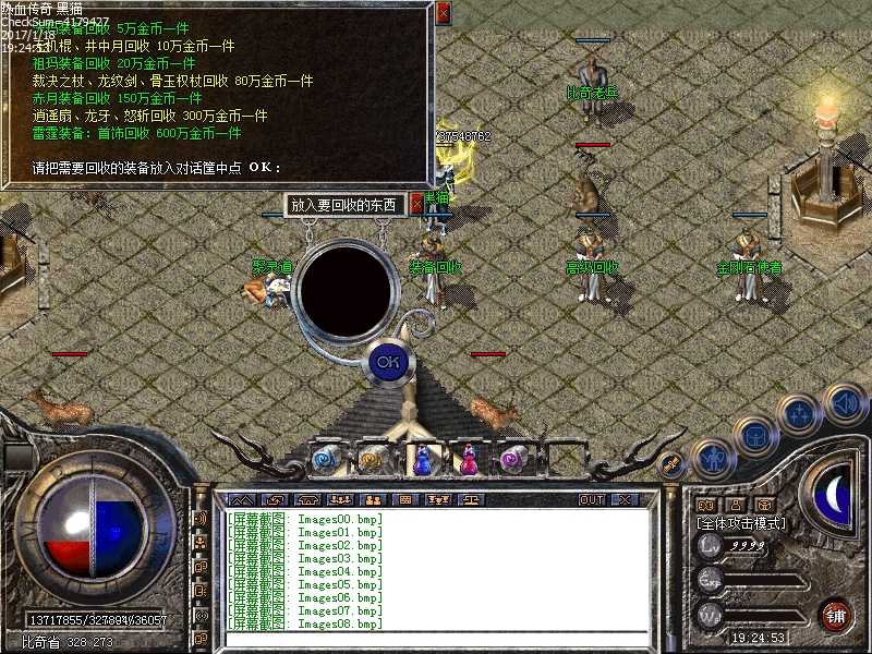 Images09.bmp