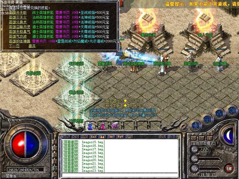 Images24.bmp