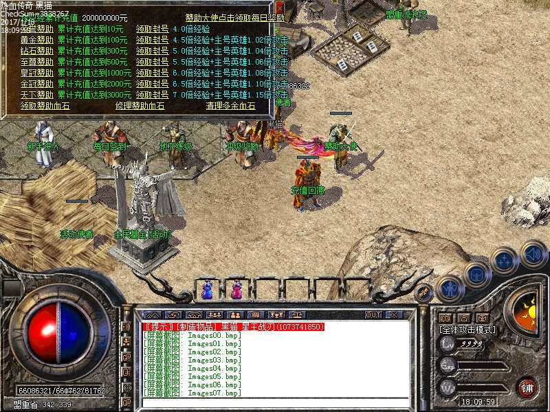 Images08.bmp