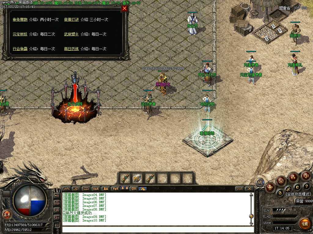 Images11.BMP