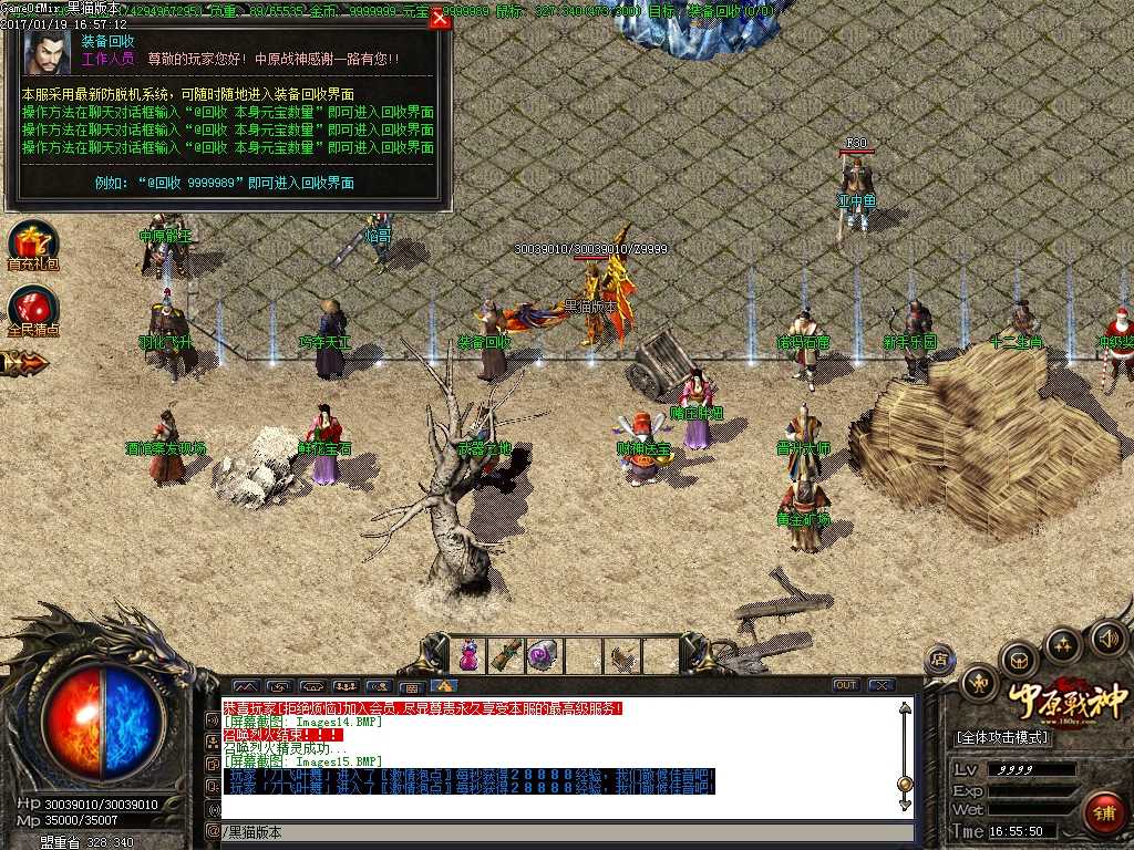 Images16.BMP