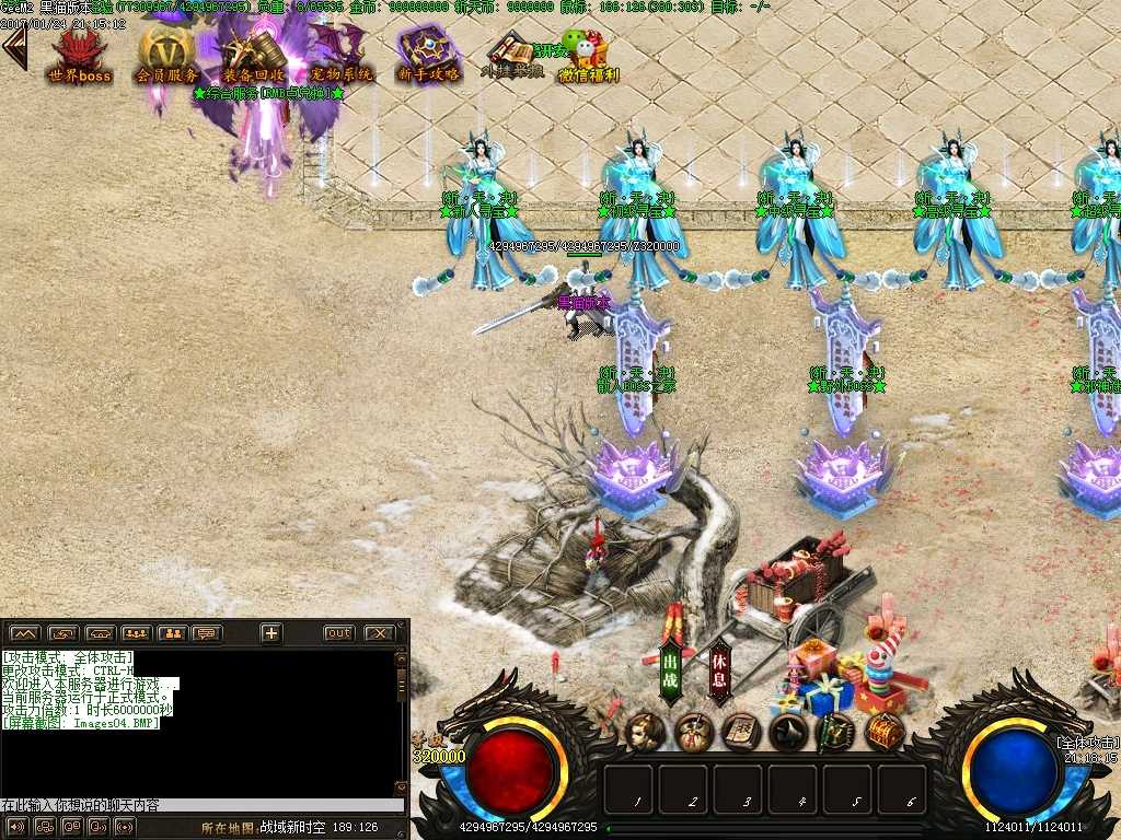 Images05.BMP