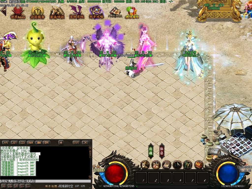 Images09.BMP