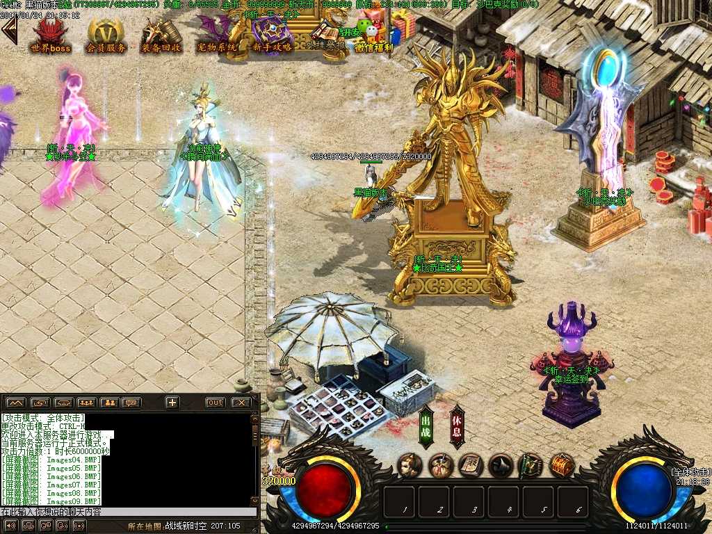 Images10.BMP