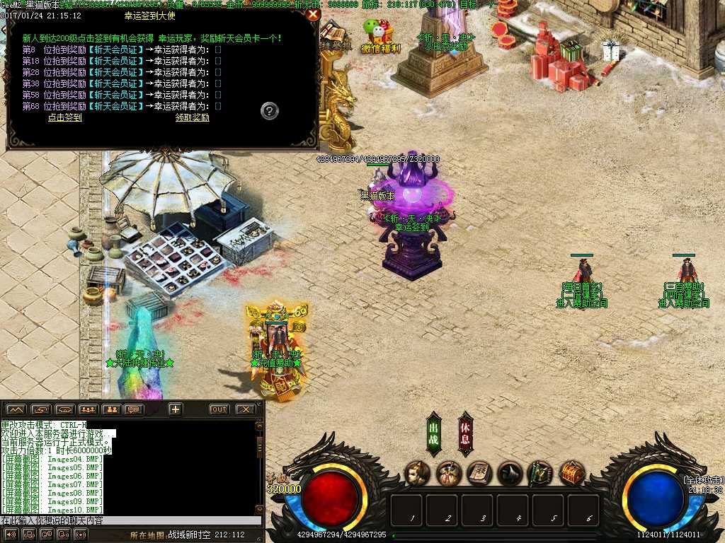 Images11.BMP