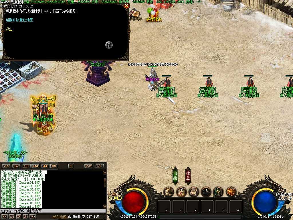 Images12.BMP