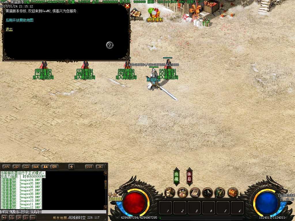 Images13.BMP