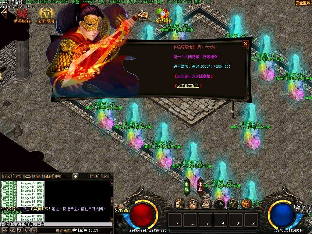 Images18.BMP