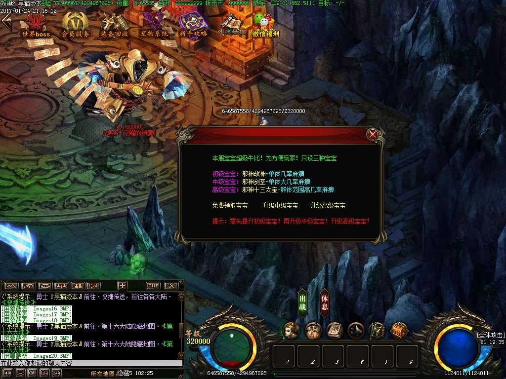 Images21.BMP